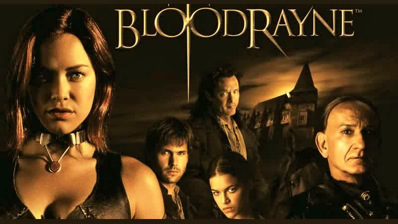Бладрейн, Blood Rayne. 2005 год. США, Германия. Боевик, Ужасы,
