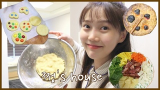 [쩡’s house] 쩡이 독립하다 (에어프라이기로 쿠키만들기 월남쌈 만들고 먹기)
