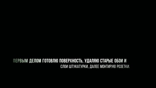 Имитация кирпичной кладки.