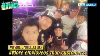Dragon's Club: Overgrown Bromance |    : EP 5SUB : KOR/ENG,