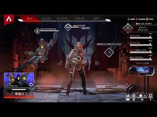 【#1】柩のこっそりAPEX