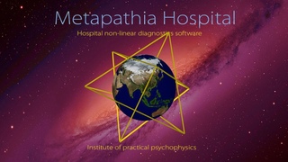 Metapathia Hospital (русский) - NLS-диагностика Метапатия Госпиталь, Metatron Hunter