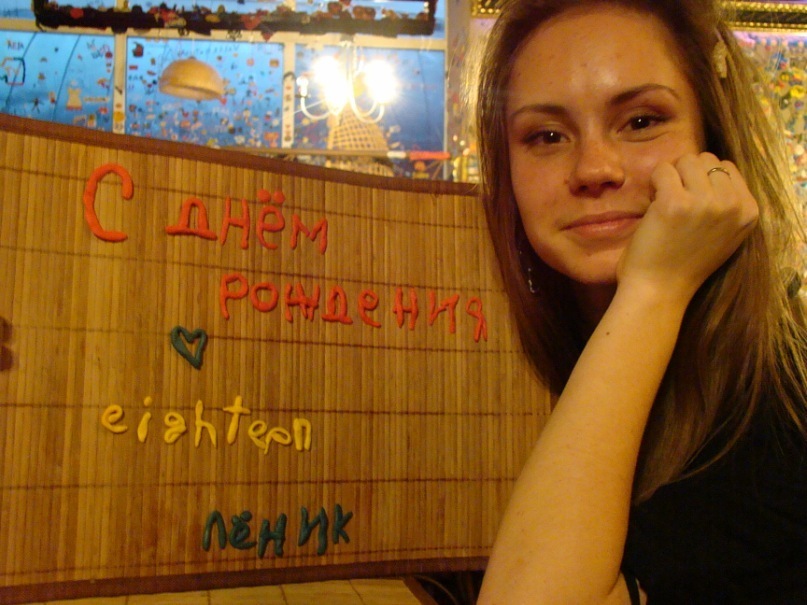 Фото профиля