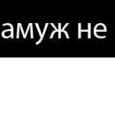 №4 Лиза Султанова : профиль, фото, статус - ВКонтакте №4 Лиза Султанова : профиль, фото, статус - ВКонтакте