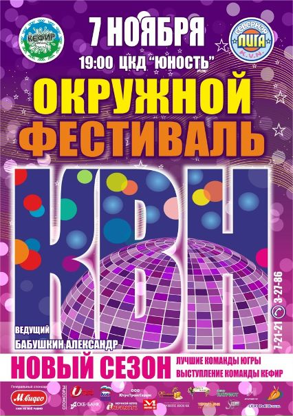 №49, Александр Бабушкин, 44 года, Нягань №49, Александр Бабушкин, 44 года, Нягань