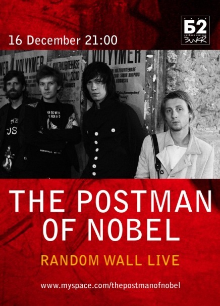 №130, Gorin Gorin №130, Gorin Gorin