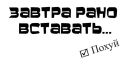 №15 Николай Юшкевич 17.02.1989: профиль, фото, статус - ВКонтакте №15 Николай Юшкевич 17.02.1989: профиль, фото, статус - ВКонтакте
