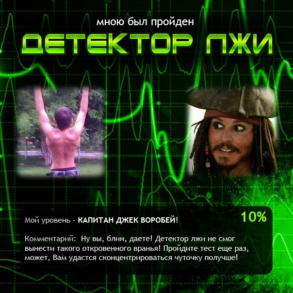 №28, Валік Підкоморний, 35 лет, Москва №28, Валік Підкоморний, 35 лет, Москва