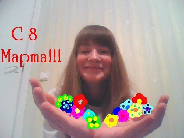 №18, Юлия Шут №18, Юлия Шут