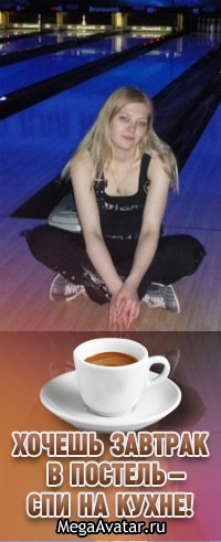 №130, Светлана Сергеевна, Березовский №130, Светлана Сергеевна, Березовский