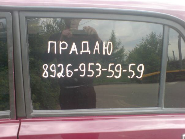 №18, Заман Гасымов, Москва №18, Заман Гасымов, Москва