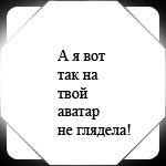 №6, Милена Величко, 27 лет №6, Милена Величко, 27 лет
