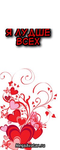 №14, Анастасия Андреевна №14, Анастасия Андреевна