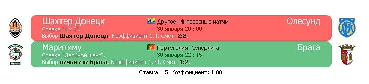 Юра Войтюк | Львов