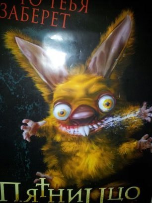 Александр Пакин | Ярославль