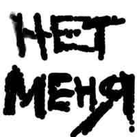 Narek Margaryan | Ереван