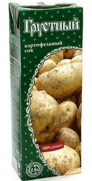 №7, Иван Столовняк №7, Иван Столовняк