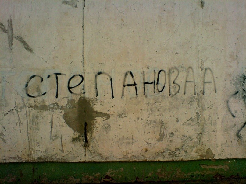 Анна Чурсина | Самара