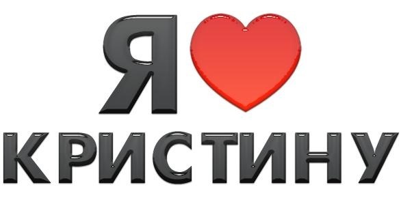 №71, Кристина Бессонова, Волгоград, Россия №71, Кристина Бессонова, Волгоград, Россия
