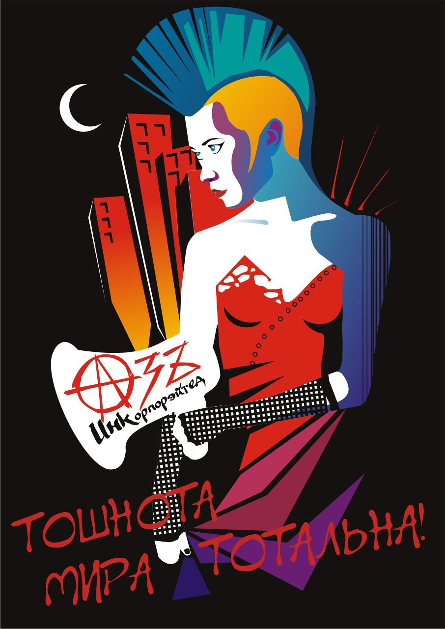 Олег Черепах | Санкт-Петербург