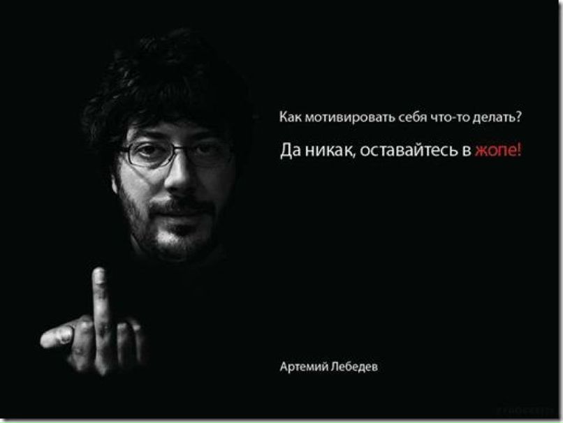 Иван Василенко | Москва