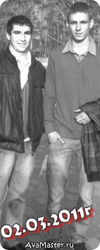 Тёма Гомонюк | Житомир