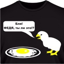 Федя Евтушов | Киев