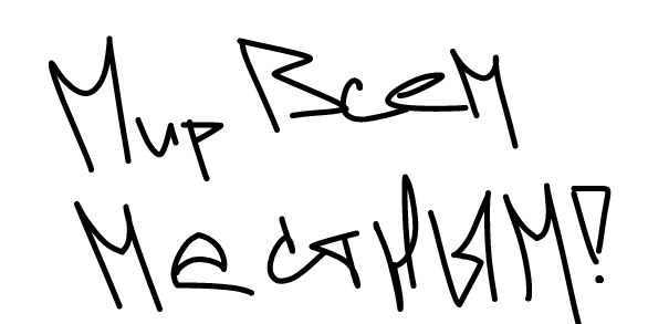 №11, Элочка Рассказова, Мариуполь №11, Элочка Рассказова, Мариуполь