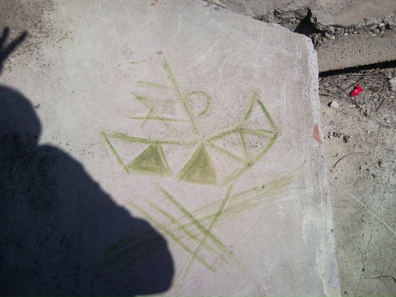 №143, Серёжа Пендриков, Одесса №143, Серёжа Пендриков, Одесса