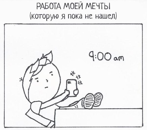 Артем Калиненко ***ОдУвАнЧиК*** | Одесса