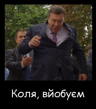 №2, Рома Палынь №2, Рома Палынь