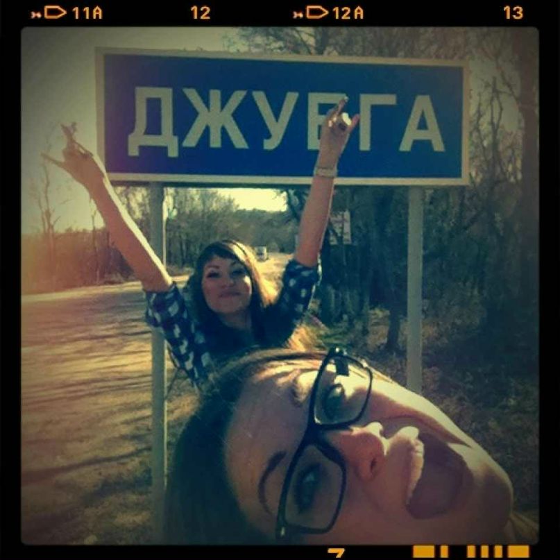 Алиса Кузикова | Краснодар