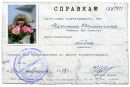№14 Катюша Шишигина 21.04.1987: профиль, фото, статус - ВКонтакте