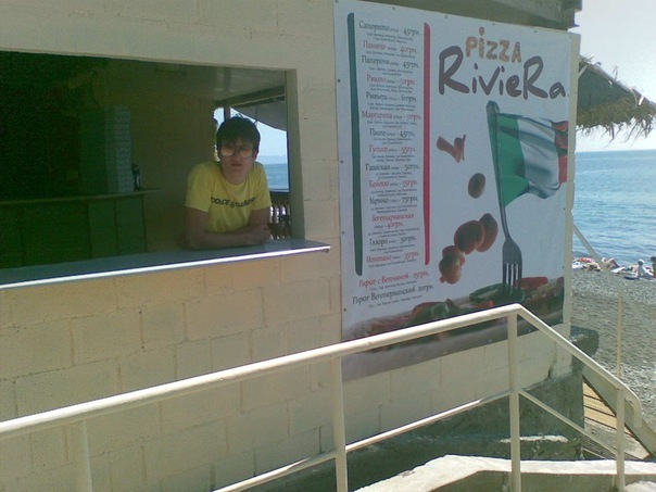 №133, Станислав Олегович, Киев №133, Станислав Олегович, Киев