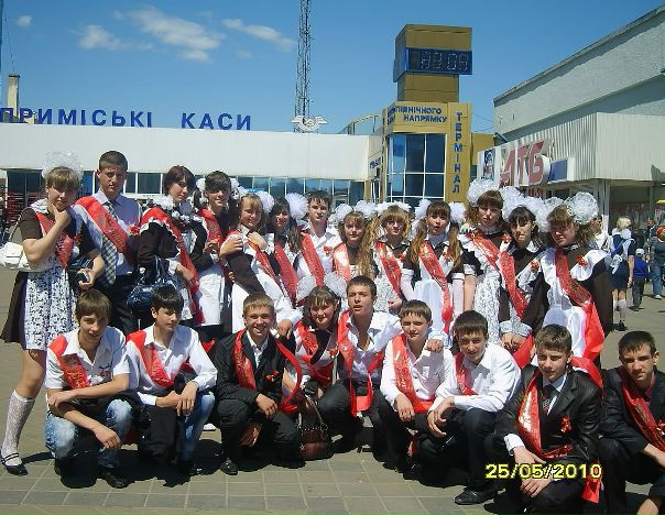 №32, Леночка Кульш@нь, Харьков №32, Леночка Кульш@нь, Харьков