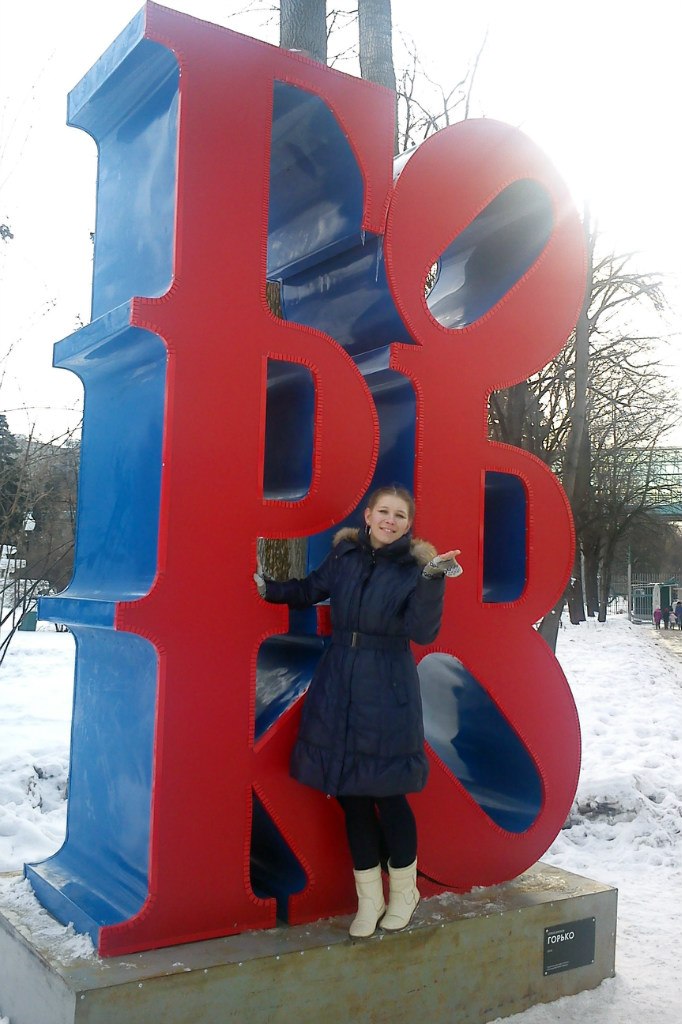 Марина Носикова | Москва