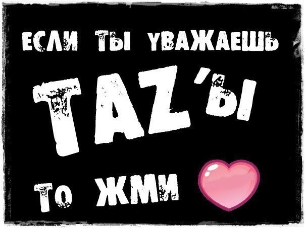 №69, Андрей Липатов, Подольск №69, Андрей Липатов, Подольск