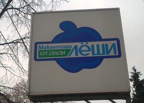 Алексей Алексееев ЯБЛОЧНИК | Санкт-Петербург