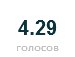 Алексей Гончаренко | Новосибирск