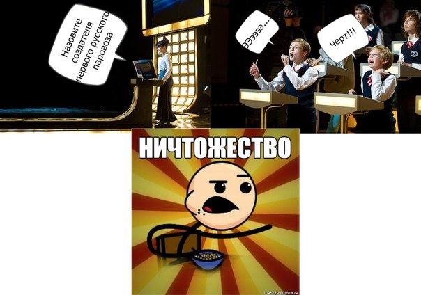 [ТТ] НИЖНИЙ ТАГИЛ