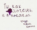 №29 Вадим Авраамов