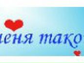 Наталья Кухаренко | Люберцы