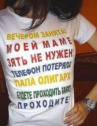 №67, Ирина Близнюк, 37 лет №67, Ирина Близнюк, 37 лет