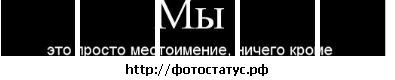 №29 Даша Сиротина 26.05.1989: профиль, фото, статус - ВКонтакте №29 Даша Сиротина 26.05.1989: профиль, фото, статус - ВКонтакте