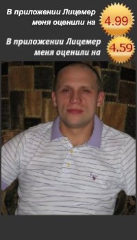 №1, Алексей Корнеев, 47 лет, Новосибирск №1, Алексей Корнеев, 47 лет, Новосибирск