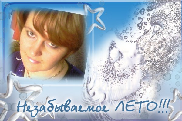 Рая Кокнаева | 