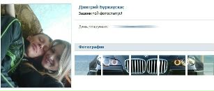 Фотография Алексей Буркаускас