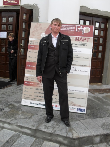 №5, Шурик Левун №5, Шурик Левун