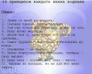№8 Татьяна Воробьёва : профиль, фото, статус - ВКонтакте №8 Татьяна Воробьёва : профиль, фото, статус - ВКонтакте