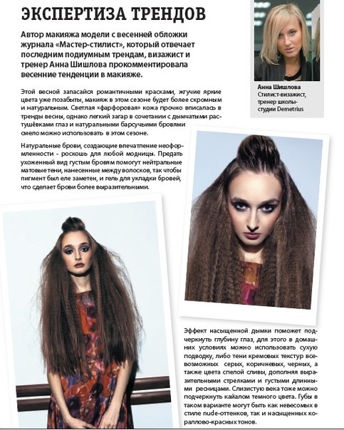 №25, Анна Макурина, 42 года, Ярославль №25, Анна Макурина, 42 года, Ярославль